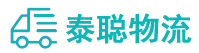 重庆到当雄县物流公司